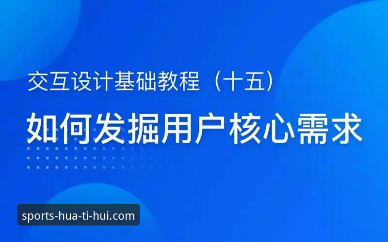 资深用户分享：伊朗队在世界杯遭遇“不公平待遇”，华体会实时追踪赛事动态