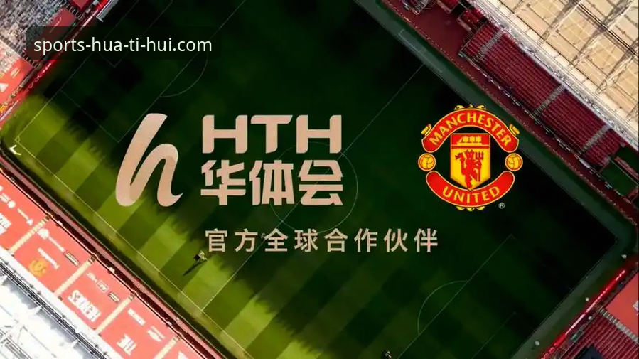揭秘华体会官网登录下载背后的技术突破：王总如何避开赔率套利陷阱