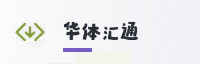 合作伙伴